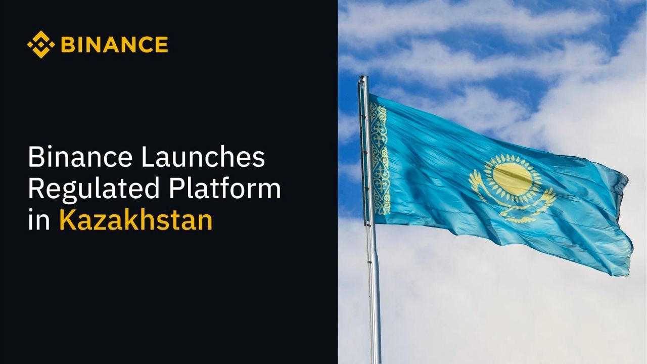 币安交易所官网app平台介绍